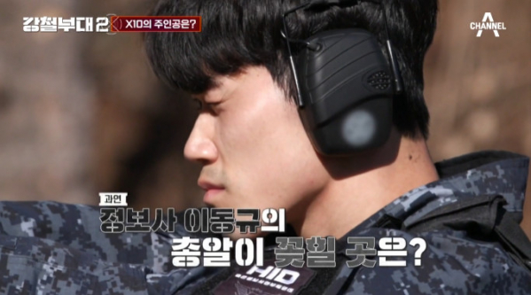 ▲HID 이동규(사진=채널A 방송화면 캡처)