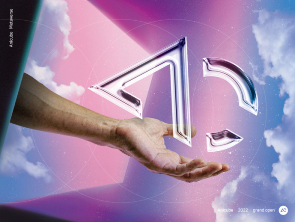 (사진제공=큐브 엔터테인먼트)