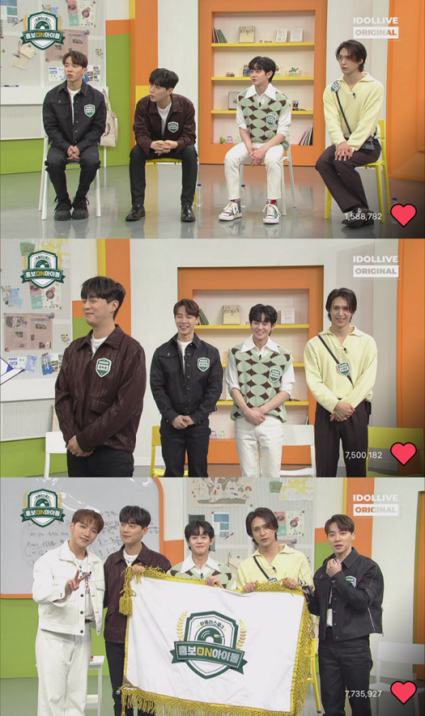 ▲하이라이트(사진 = U+아이돌Live ‘아돌라스쿨 : 홍보ON아이돌’ 영상 캡처)