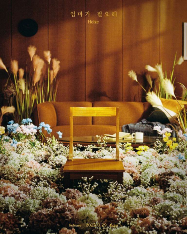 ▲헤이즈(사진 = 피네이션(P NATION) 제공)