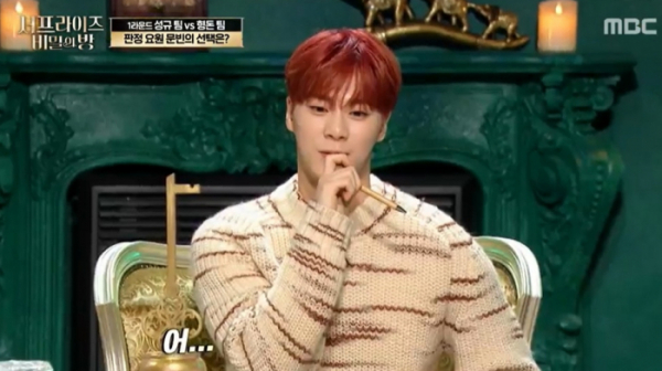 ▲'서프라이즈: 비밀의 방' 문빈(사진제공=MBC)