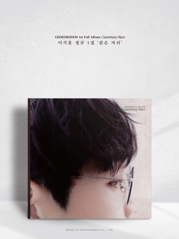 ▲이석훈(사진 = C9엔터테인먼트 제공)