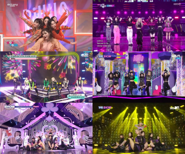 ▲빌리(사진제공=각 방송사)