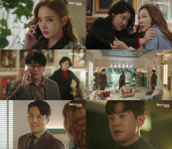 ▲'스폰서'(사진제공=IHQ drama )