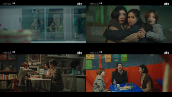 ▲'서른, 아홉'(사진제공=JTBC)