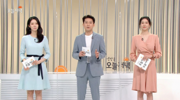 ▲'생방송 오늘저녁' 아나운서(사진=MBC 방송화면 캡처)