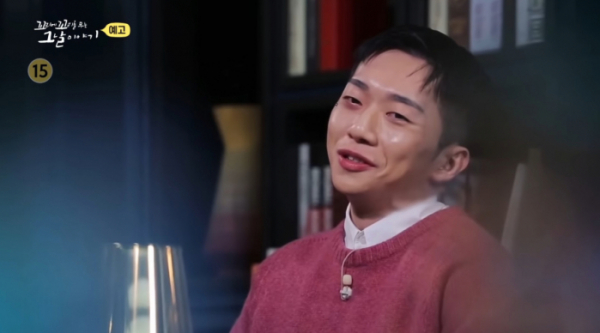 ▲래퍼 우원재(사진=SBS 방송화면 캡처)