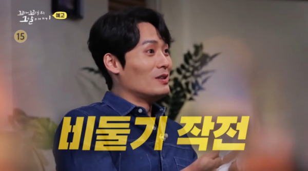 ▲배우 최대훈(사진=SBS 방송화면 캡처)