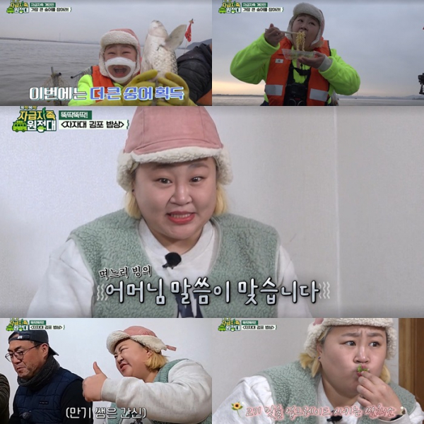 ▲'자급자족원정대'(사진제공=IHQ)