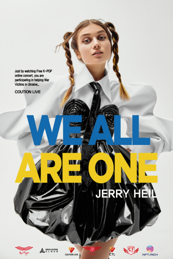 ▲위올아원(WE ALL ARE ONE-STOP WAR)콘서트(사진제공=대한민국 응원단 레드엔젤)