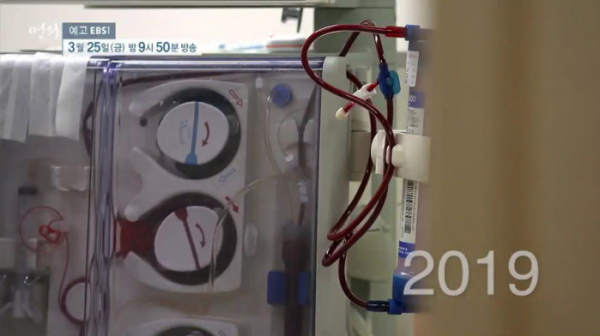 ▲'명의' (사진제공=EBS1)