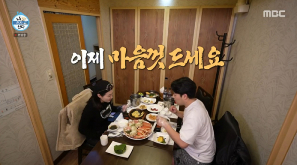 ▲이은지 대게 맛집(사진=MBC 방송화면 캡처)