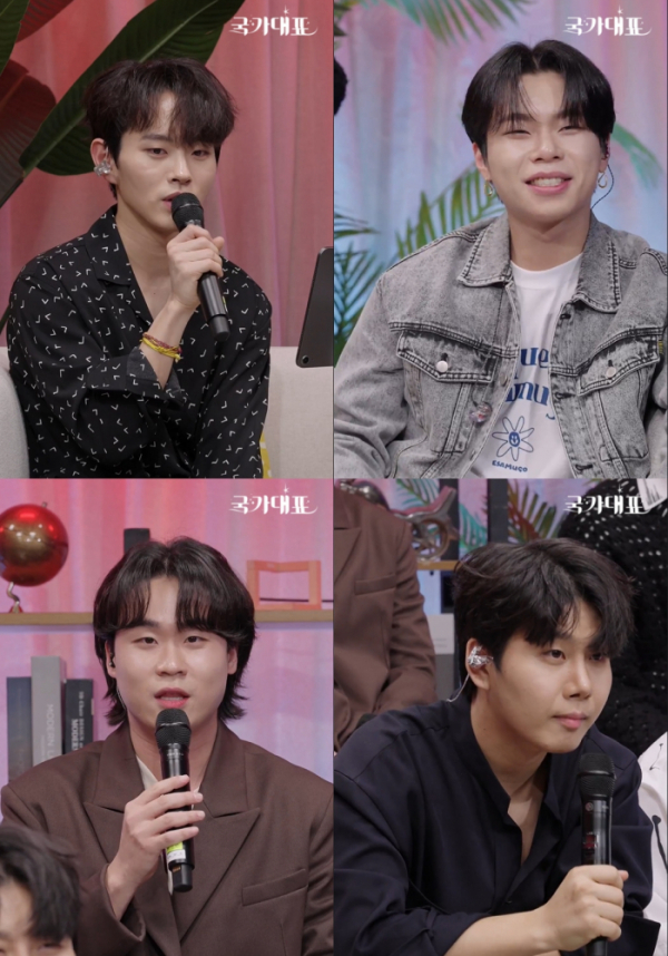 ▲국가단(사진 = 네이버 NOW. )