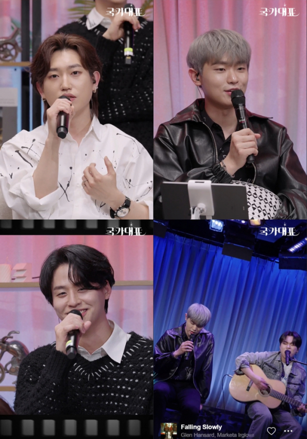 ▲국가단(사진 = 네이버 NOW. )