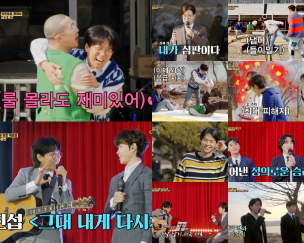 ▲'국민가수 수련원' (사진제공 = TV CHOSUN)