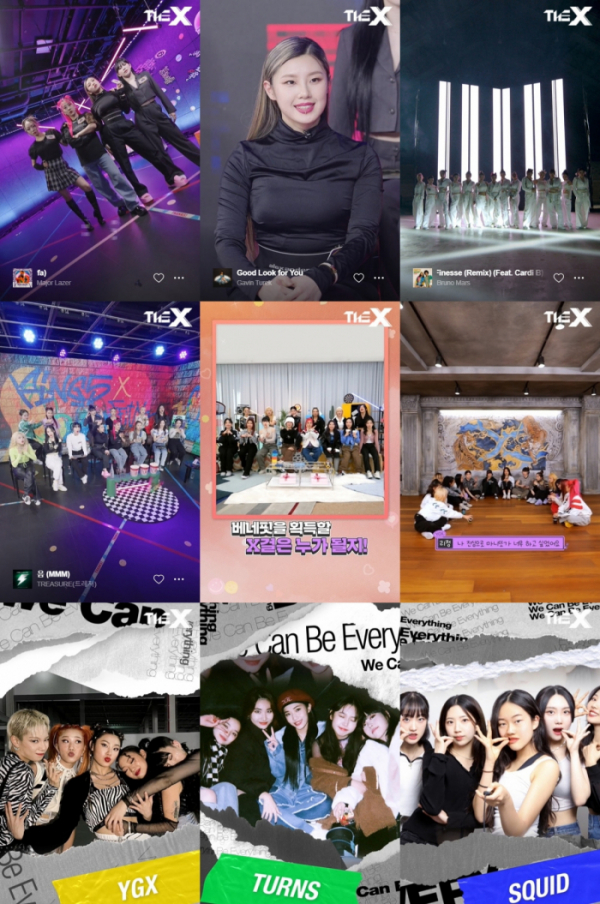 ▲YGX·턴즈·스퀴드(사진 = 네이버 NOW.)