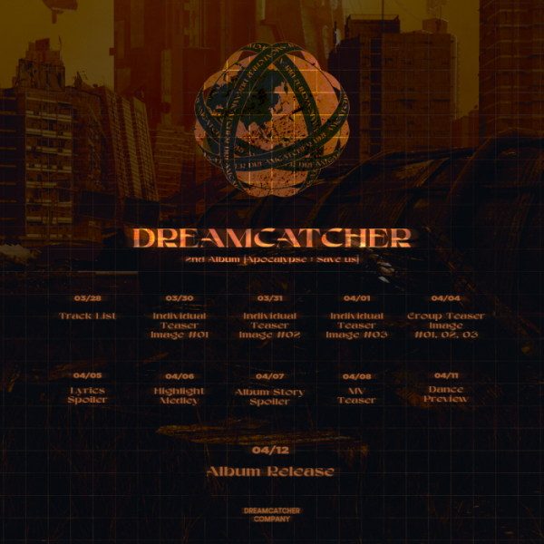 ▲드림캐쳐(사진 = 드림캐쳐컴퍼니 제공)