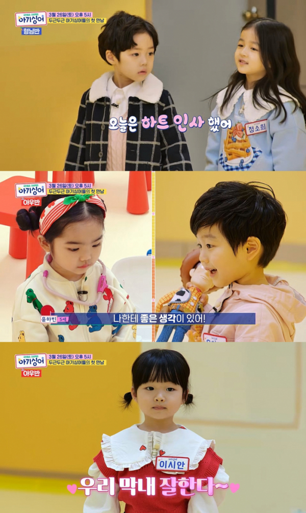 ▲'아기싱어'(사진제공=KBS2)