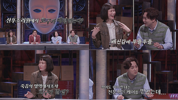 ▲'호구들의 비밀과외'(사진제공=SBS)