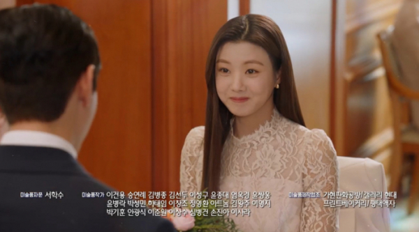 ▲'신사와 아가씨' 51회(사진제공=KBS2)