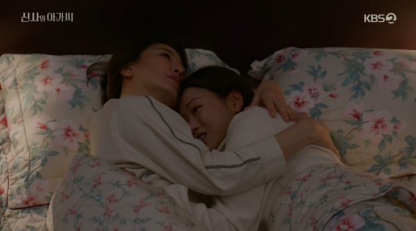 ▲'신사와 아가씨' 51회(사진제공=KBS2)