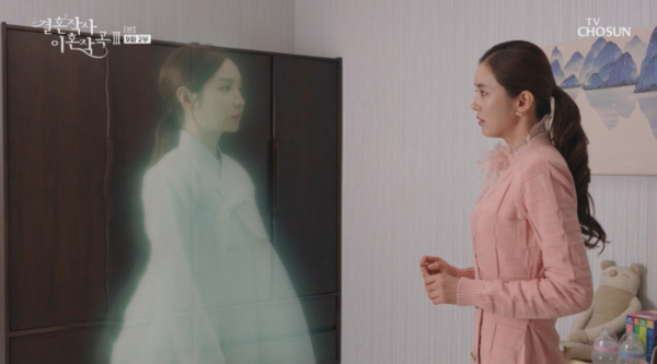 ▲'결혼작사 이혼작곡3' 9회(사진제공 = TV CHOSUN)