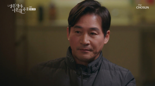 ▲'결혼작사 이혼작곡3' 9회(사진제공 = TV CHOSUN)