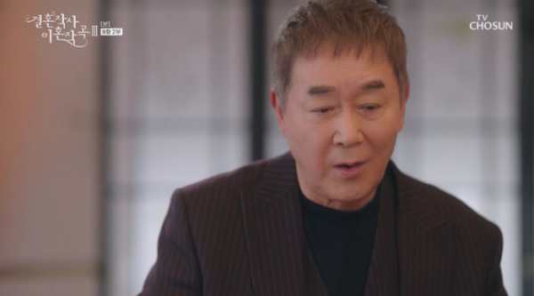 ▲'결혼작사 이혼작곡3' 9회(사진제공 = TV CHOSUN)