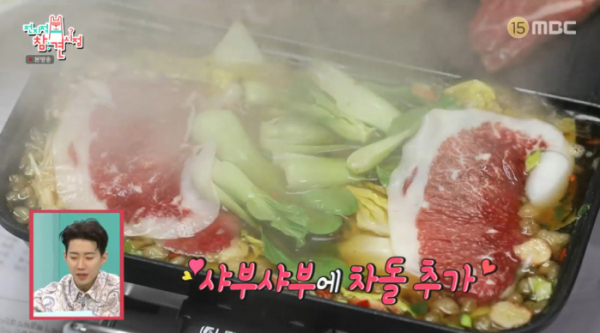▲'전참시' 홍현희X천뚱 샤부샤부(샤브샤브) 고기 불판 먹방(사진제공=MBC)