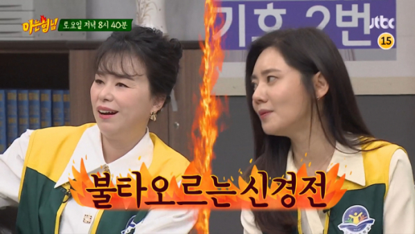 ▲'아는형님' 그린마더스클럽 추자현, 장혜진(사진제공=JTBC)