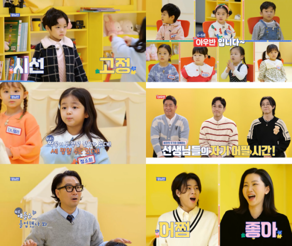 ▲'아기싱어'(사진제공=KBS2)