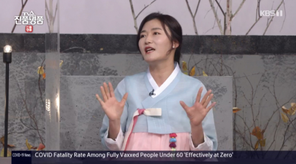 ▲개그맨 김미려(사진=KBS1 '진품명품' 방송화면 캡처)