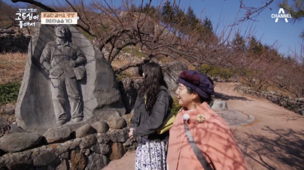 ▲매화마을(사진=채널A 방송화면 캡처)