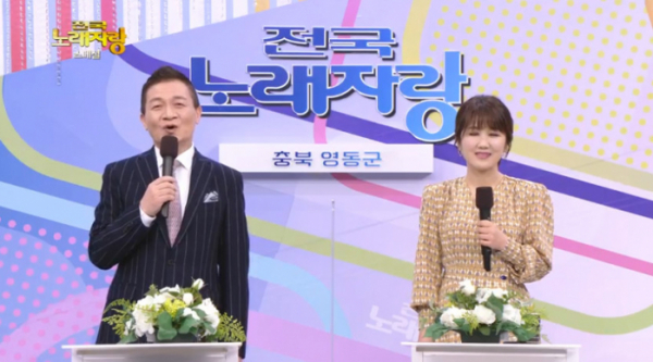 ▲작곡가 이호섭, 아나운서 임수민(사진=KBS1 '전국노래자랑' 방송화면 캡처)