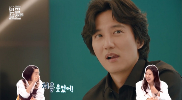 ▲'빈집살래 시즌2' 김남길(사진=MBC 방송화면 캡처)