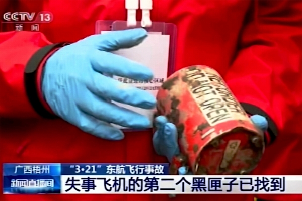 ▲중국 텅현에서 27일 구조대원이 항공기 블랙박스를 찾은 모습이 중국 중앙(CC)TV에 공개되고 있다. 텅현/AP뉴시스
