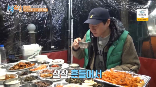 ▲연정훈이 미션에 성공해 지리산 흑돼지를 맛봤다.(사진=KBS2 '1박 2일 시즌4' 방송화면 캡처)