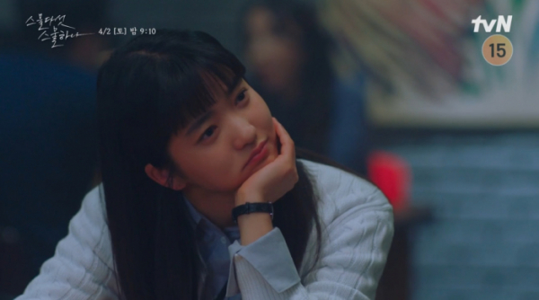 ▲'스물다섯 스물하나' 15회 예고(사진=tvN 방송화면 캡처)