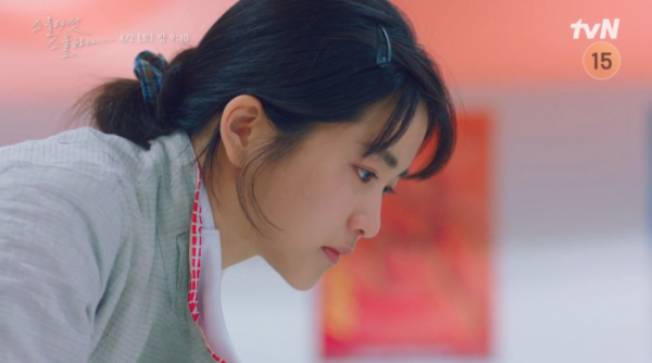 ▲'스물다섯 스물하나' 15회 예고(사진=tvN 방송화면 캡처)