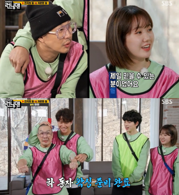 ▲'런닝맨' 하하(사진제공=SBS)
