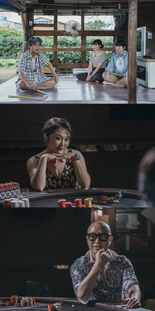 (사진 = 미스터리프랜즈스튜디오 제공)