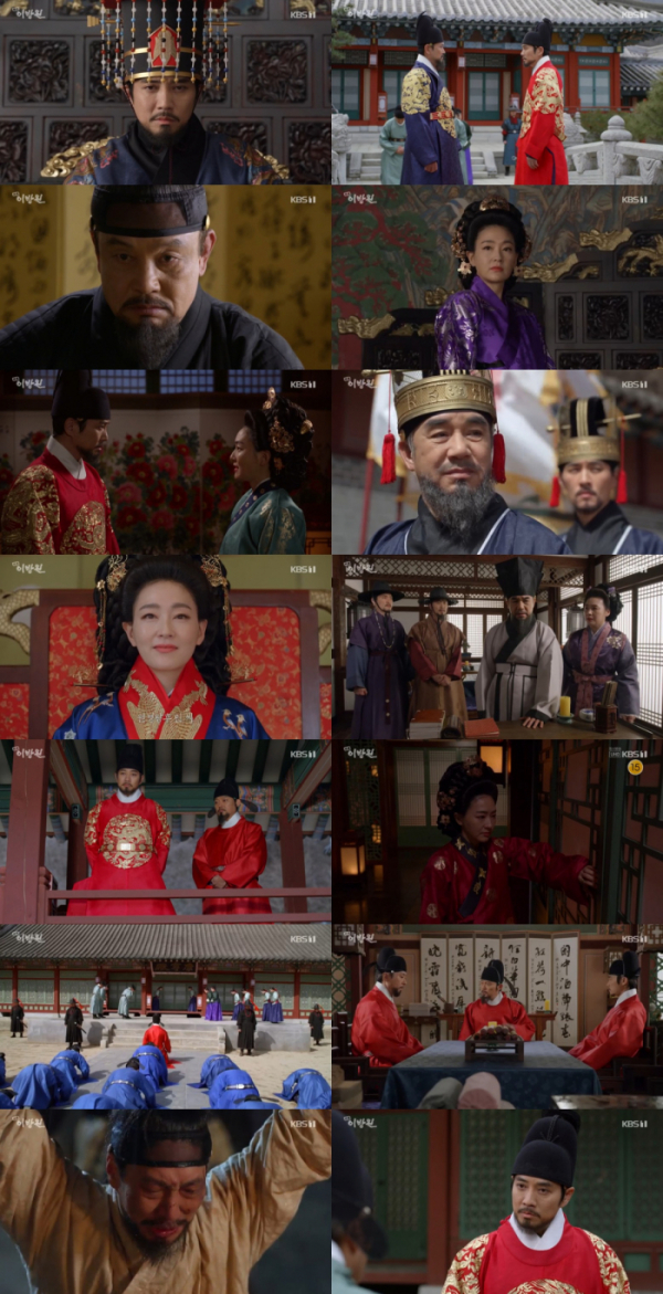 ▲'태종 이방원'(사진제공=KBS 1TV)