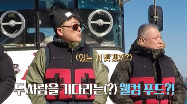 ▲'안싸우면 다행이야'(사진제공=MBC)