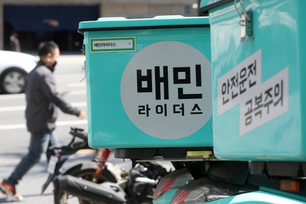 ▲28일 오전 서울 강남구 배민라이더스 남부센터에 주차된 배달 오토바이 모습.
