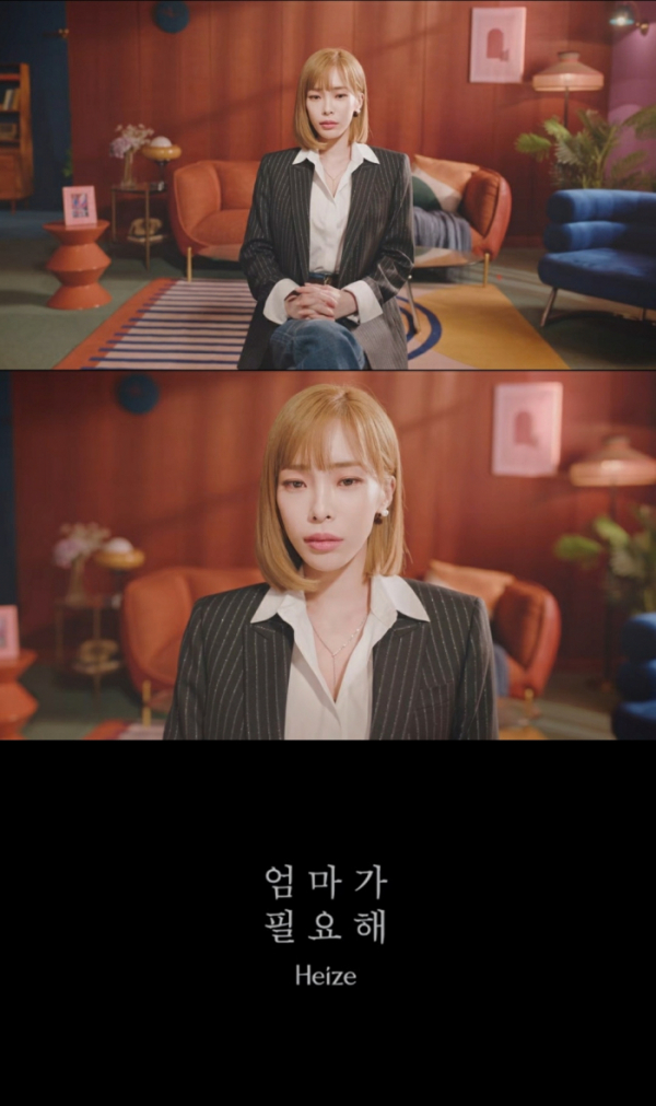 ▲헤이즈(사진 = 피네이션(P NATION) 제공)