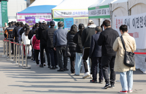 ▲서울역 광장에 설치된 코로나19 임시선별 검사소를 찾은 시민들이 검사를 기다리고 있다. (연합뉴스)