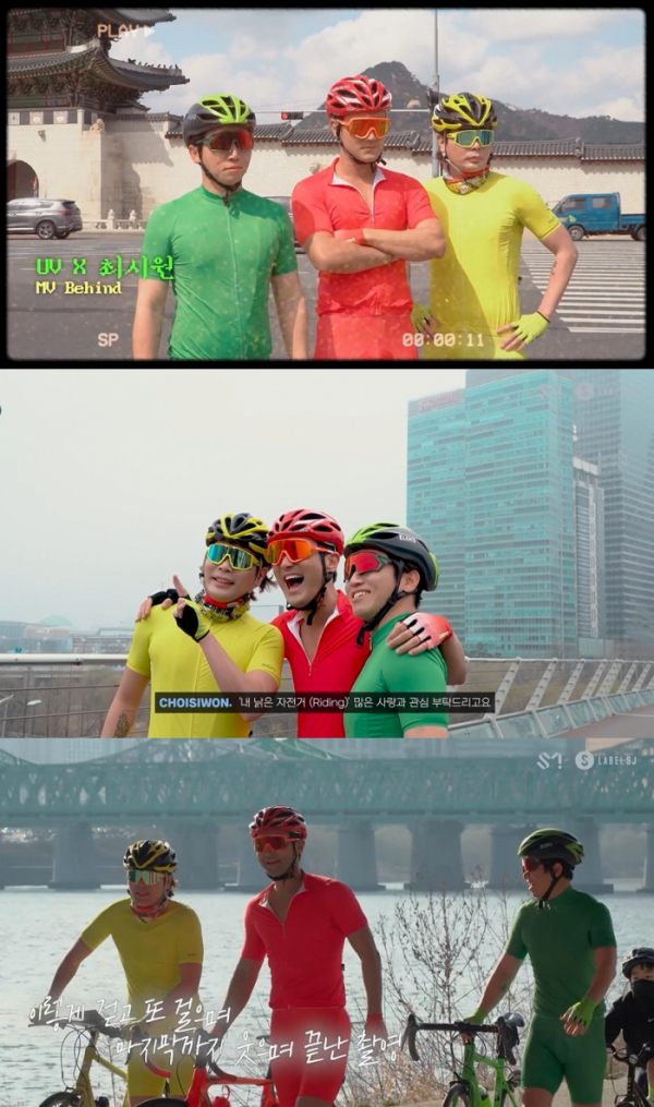 ▲UV X 최시원(사진 = Label SJ 제공)