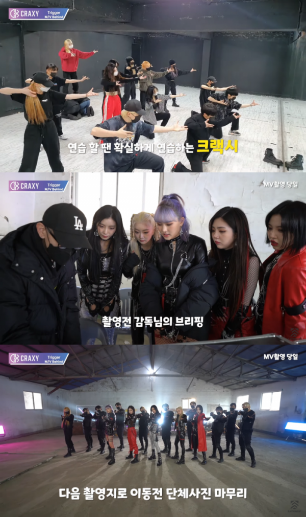 ▲크랙시(사진 = SAI엔터테인먼트 제공)