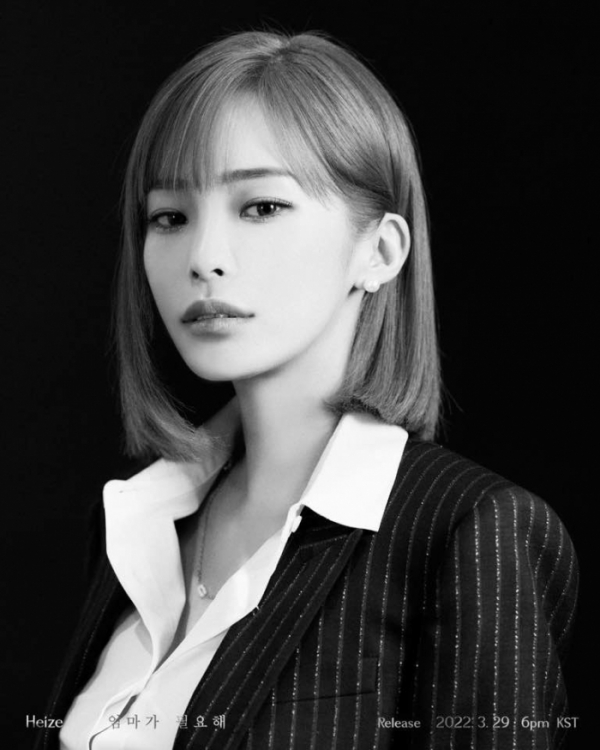 ▲헤이즈(사진 = 피네이션(P NATION) 제공)