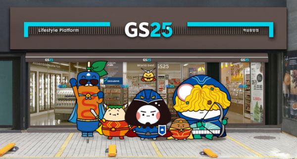 ▲GS25가 NFT로 제작하는 삼각김밥 캐릭터 삼김이와 친구들 이미지(자료제공=GS25)